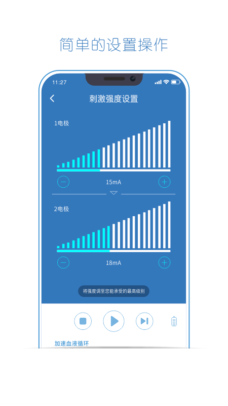 肌肉系统app安卓版阿尔法健身系统app下载-第2张图片-太平洋在线下载