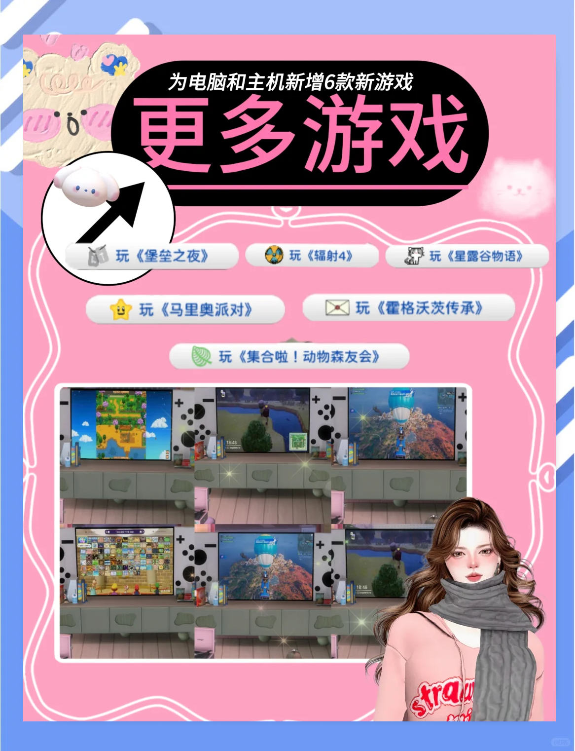 模拟人生4手机版安卓模拟人生4金币钻石无限版破解版apk-第2张图片-太平洋在线下载