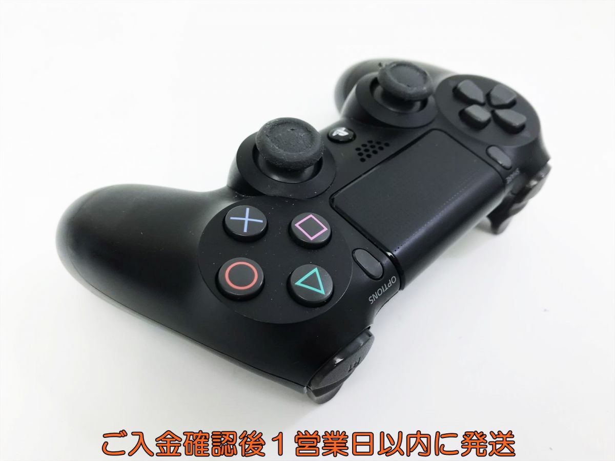 dualshock4安卓版dualshock4怎么连电脑