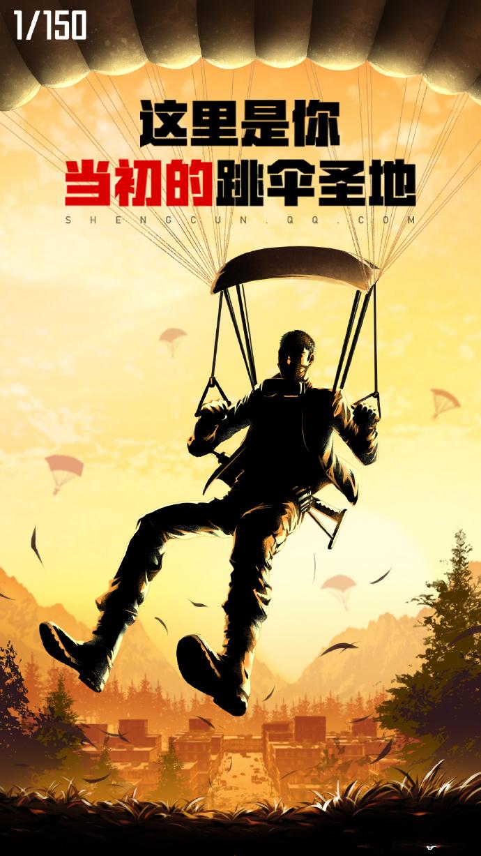 手机版h1z1有吗h1z1现在还能玩吗-第2张图片-太平洋在线下载
