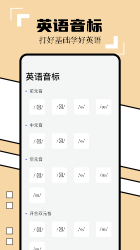 蒙汉翻译软件安卓版毅金云蒙汉在线翻译官网
