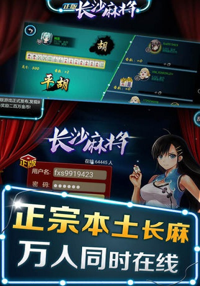 丫丫衡阳棋牌苹果版4056棋牌游戏中心官网