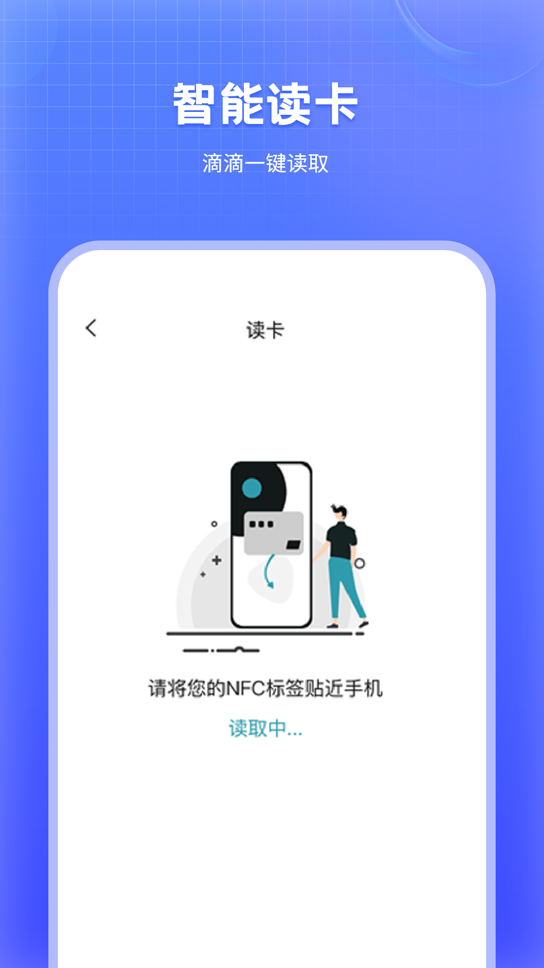 磁卡读取安卓版sle302u磁卡读写机驱动下载-第2张图片-太平洋在线下载