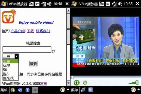 客户端介绍视频向日葵客户端官网