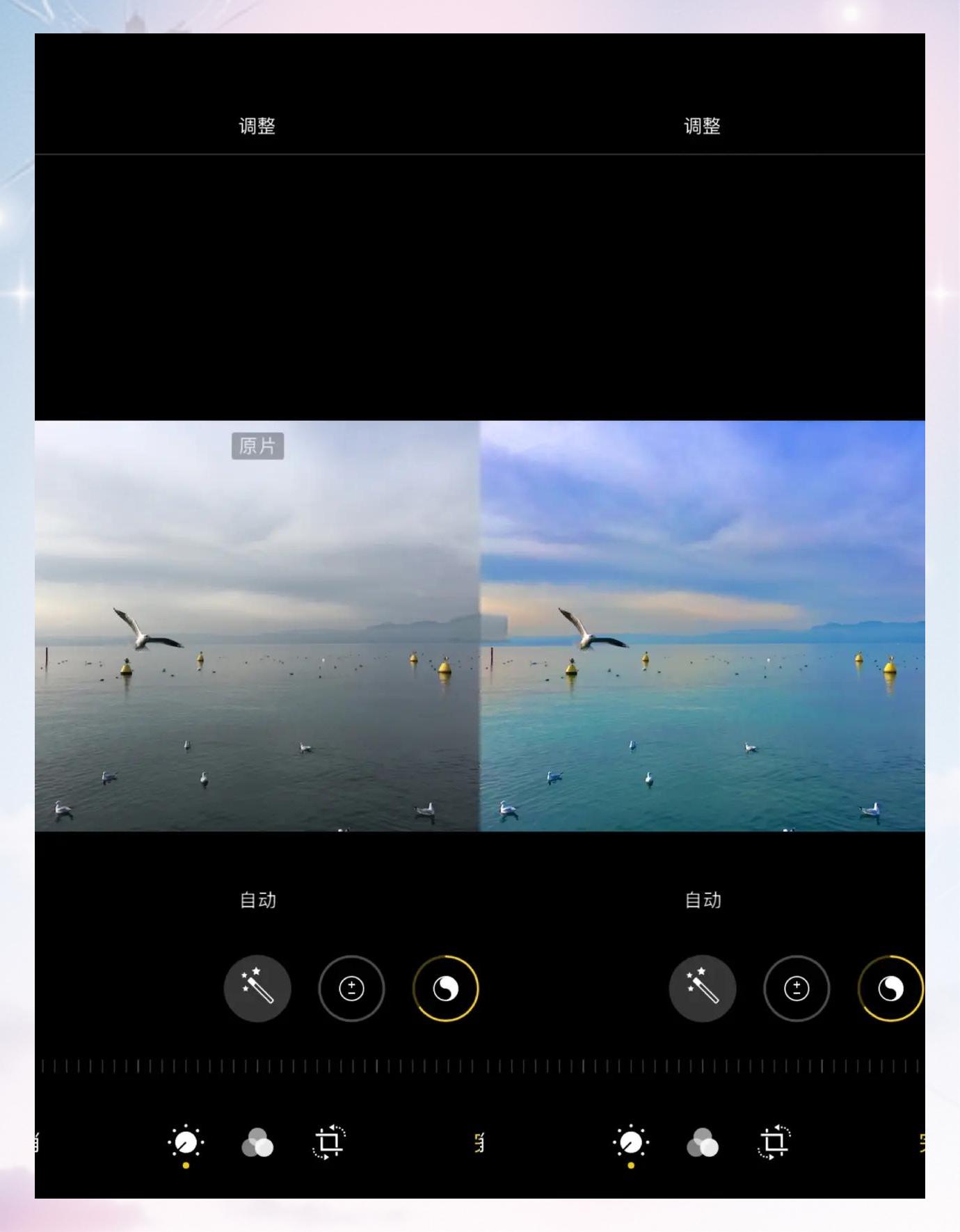 实况滤镜苹果版iphone实况画质-第2张图片-太平洋在线下载