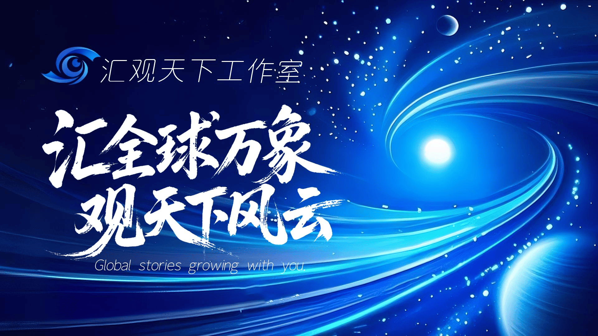关于传媒产品客户端的信息-第2张图片-太平洋在线下载