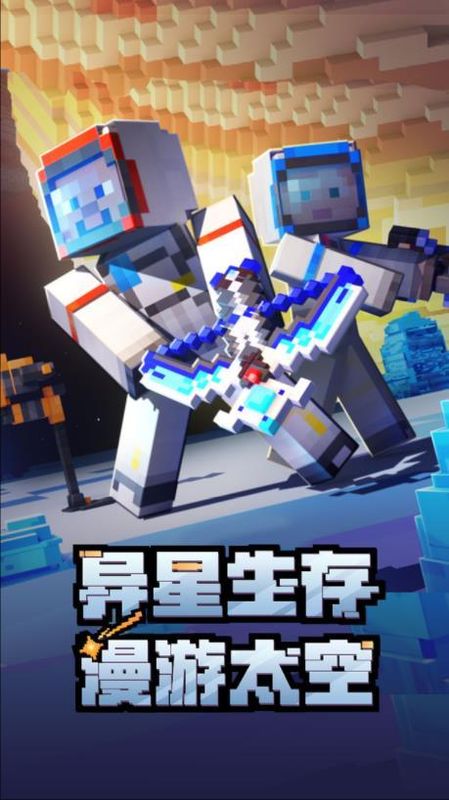 我的世界手机手机版下载我的世界模组版下载手机版