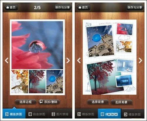美蜜安卓版爱美剧换成哪个app了