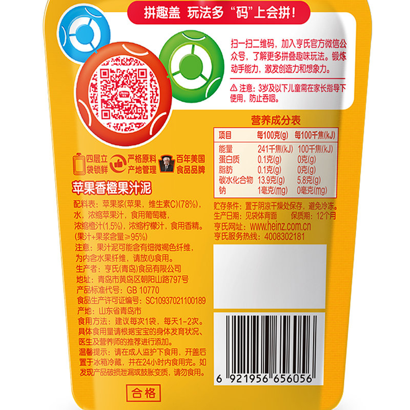 香橙app安卓版适合夜晚使用的十大app